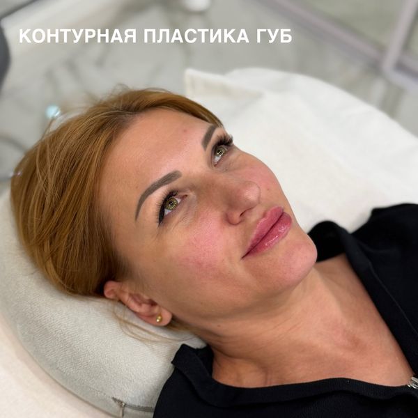 Косметология